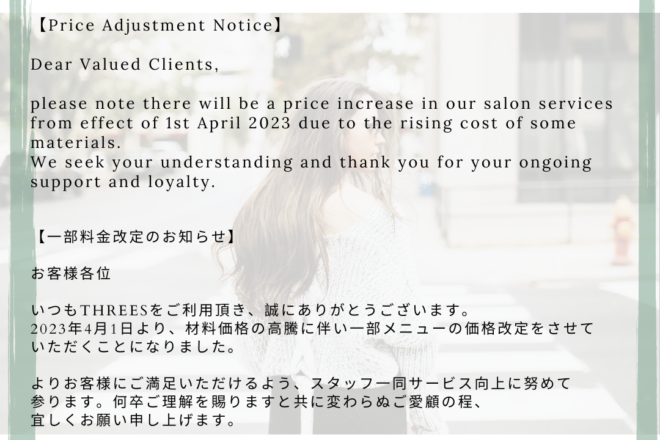 Japanese beauty salon