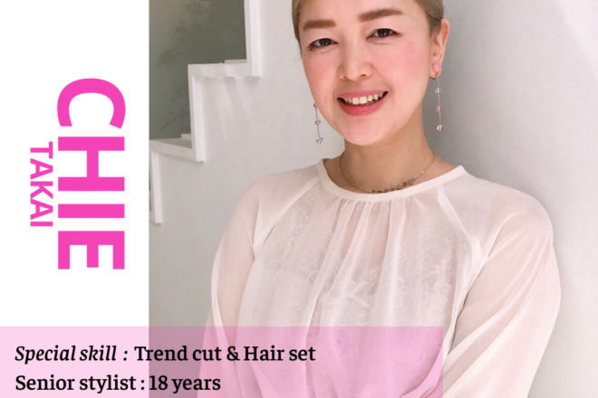 Japanese beauty salon-Chie