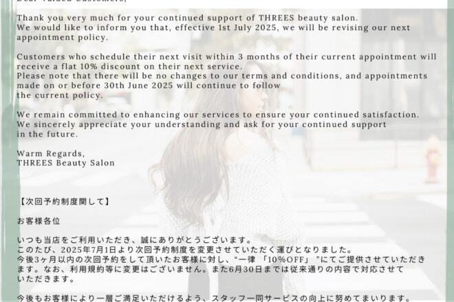 May'2025 Japanese beauty salon